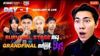 Download lagu 🛑LIVE NOW. မြန်မာအသင်းဖစ်တဲ့🇲🇲YG Final တက်အောင်အားပေးကျမယ် Let’s Go 🇲🇲💪 mp3 Download lagu 🛑LIVE NOW. မြန်မာအသင်းဖစ်တဲ့🇲🇲YG Final တက်အောင်အားပေးကျမယ် Let’s Go 🇲🇲💪 mp3