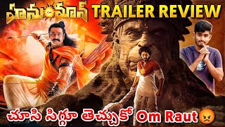 HanuMan Movie Teaser Review & Reaction | Adipurush Vs Hanuman Teaser Comparison | Prabhas, TejaSajja