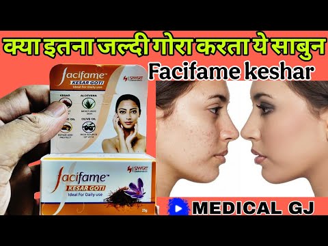 Facifame Kesar Goti