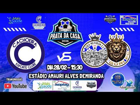 AO VIVO - CACHOEIRA FUTEBOL CLUBE  X VILA MUTIRÃO GURI / PRATA DA CASA  2026 1º RODADA