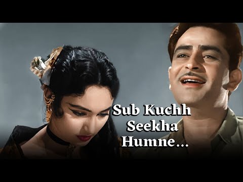 Sub Kuchh Seekha Humne - Mukesh  - Anari - Raj Kapoor - Nutan