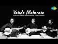 Vande Mataram Instrumental - Ustad Amjad Ali Khan, Amaan Ali Bangash, Ayaan Ali Bangash