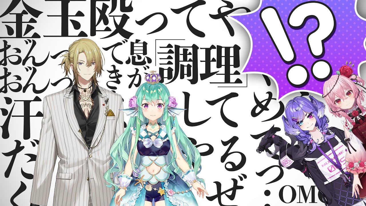 YouTubeサムネイル