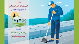 نشيد رسمت نور تنزيل الموسيقى Mp3 مجانا