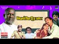 Vellai Roja Audio Jukebox Tamil Movie Songs Ilaiyaraaja Sivaji Ganesan Prabhu Radha