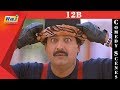 12B Movie Comedy Scenes Vivek Comedy Shaam Jyothika Simran RajTV