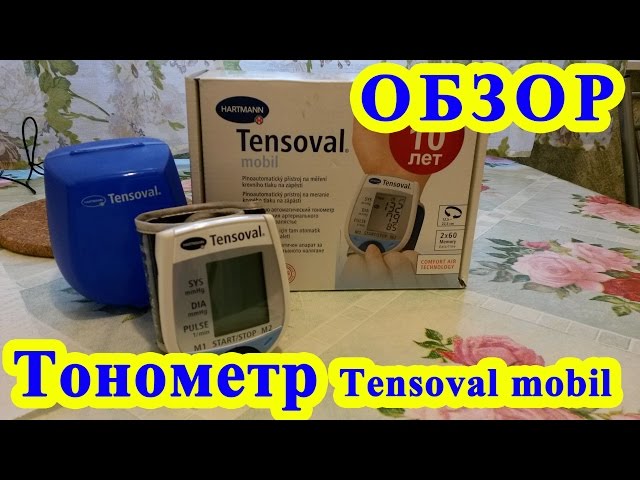Мобил декстрон 2