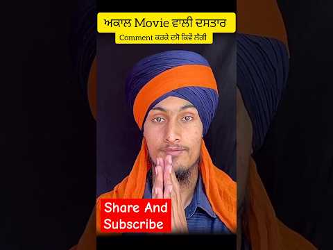 #Pagg #turbanator_sardaar  #model #pagga_wale_sardar #turbanstyle #turbanator #siraa #punjabimodels