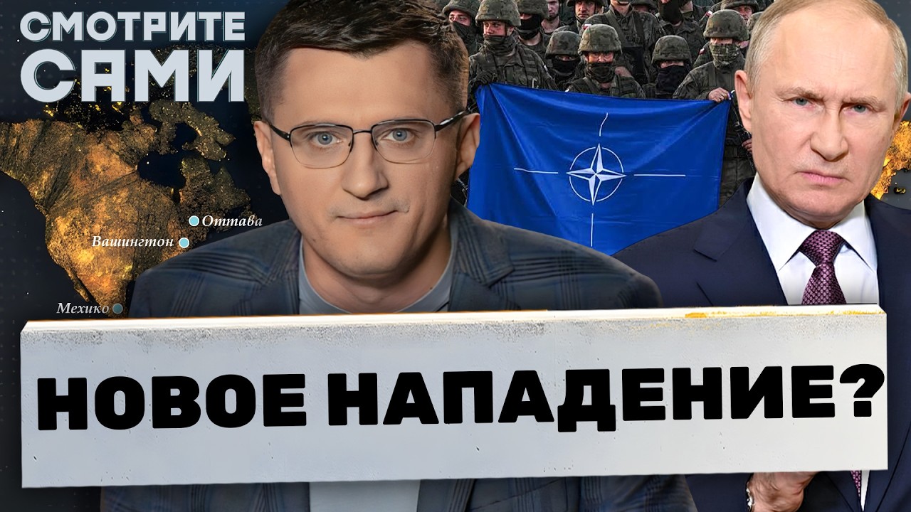 Дрон со ВЗРЫВЧАТКОЙ на аэродроме в ГЕРМАНИИ. Путин ИСПЫТЫВАЕТ НАТО! САФАРИ н?