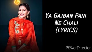 Ya Gajban Pani Ne Chali (LYRICS) - Sapna Choudhary - Haryanvi Song