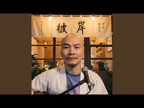 心經 | 空，不是什麼都沒有