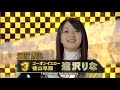 Go Onger But 60fps Intro