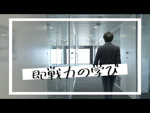 情報学科 【学科紹介】経営学部 経営学科［WEBオープンキャンパス｜追手門学院大学］