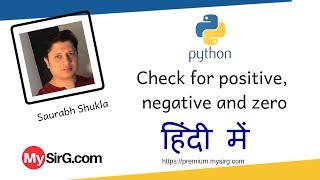 Python script to check for positive,negative and zero | MySirG.com