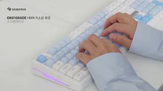 주연테크 긱스타 GKG108ADE 유무선 기계식 솜사탕에이드 (저소음 몽글축)_동영상_이미지