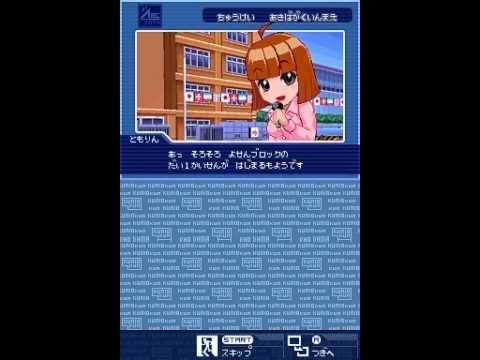 River City Super Sports Challenge Nintendo DS