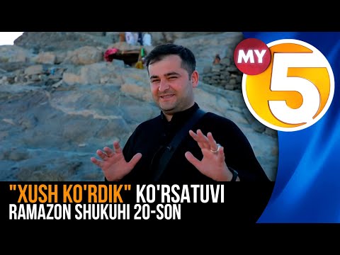 "Xush ko'rdik" ko'rsatuvi | Ramazon shukuhi 20-son