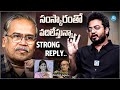 Director Phanindra Narsetti Strong Reply To VSN Murthy Anchor Raja 8 Vasanthalu IDream Telugu
