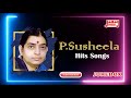 P Susheela S Honey Tasting Songs Tastier Than Honey Love Old Audio Songs Bicstol Media
