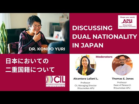 日本においての二重国籍について／DISCUSSING DUAL NATIONALITY IN JAPAN
