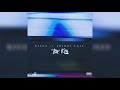 Ricco Ft Priddy Ugly Low Key