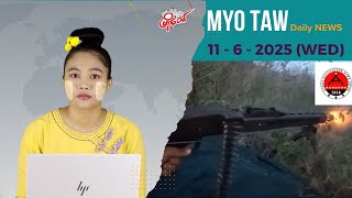 ရိက္ခာသယ်ထွက်လာတဲ့ စစ်ကောင်စီတပ်နဲ့ ပျူစစ်ကြောင်း တိုက်ခိုက်ခံရပြီး သေဆုံးမှုတွေရှိ