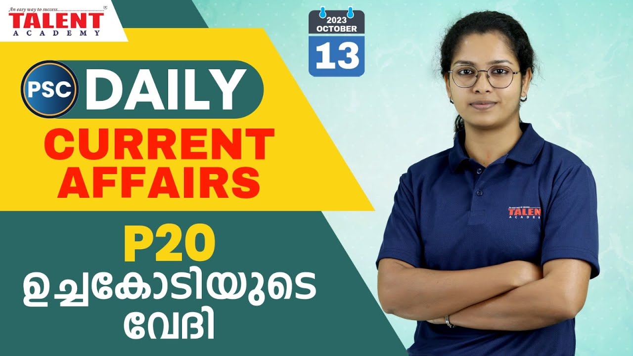 PSC Current Affairs - (13th October 2023) Current Affairs Today | Kerala PSC | Talent Academy