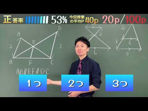Soゼミ video thumbnail