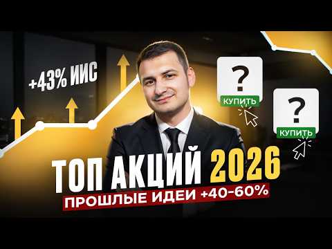 Почему 2026 накажет нетерпеливых, рынок даст деньги не всем