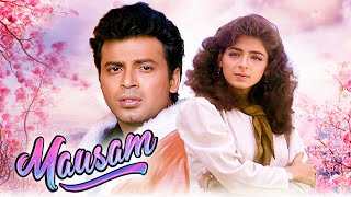 Heart-Touching Romantic Drama Movie - Mausam 💖 Girish Malik, Monica Nerurkar | Full Hindi Movie