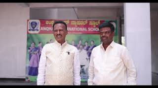 Anqhaa International School Of Excellence Video