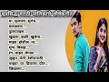 मराठी मालिकांची शीर्षकगीत Marathi Serial Songs Star Pr