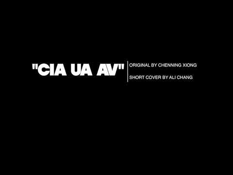 Cia Ua Av by Chenning Xiong - Ali Chang (Short Cover)