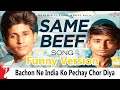 Same Beef Funny Version Bohemia Ft Sidhu Moose Wala Official Song Byg Byrd New Punjabi Song 2019