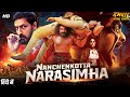 NANCHENKOTTA NARASIMHA Hindi Dubbed Full Movie Tovino Thomas Samyuktha Action Thriller Movie