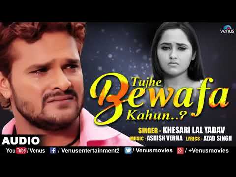 Mai Marta Tha Jin Hoto par bikne Lage Hai noto Par new song Khesari Lal Yadav 2019