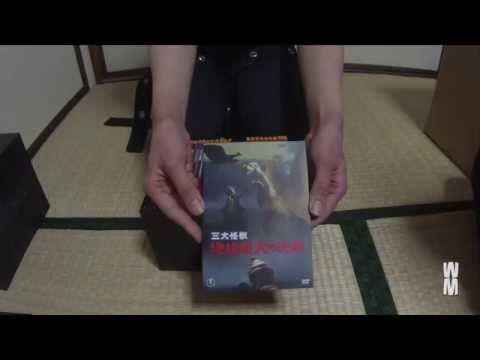 Godzilla Final Box