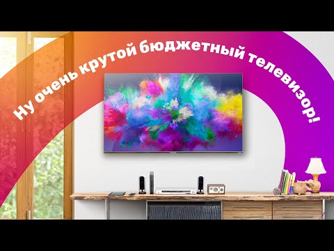 Миниатюра изображения товара Телевизор Maunfeld 50" MQT50USD03