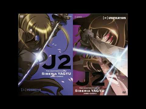 Jubei-chan 2: Siberia Yagyuu no Gyakushuu Kokoro Harete Yoru mo Akete Yui Horie