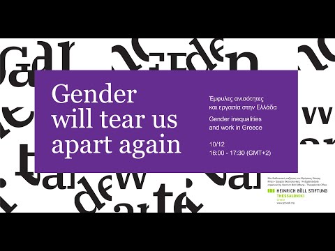 , title : 'Gender will tear us apart again - Έμφυλη ανισότητα και εργασία στην Ελλάδα'