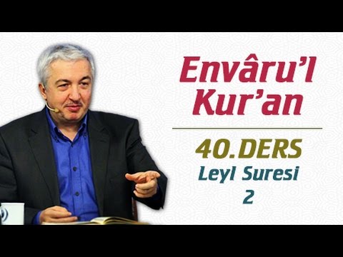 Envâru'l Kur'ân Dersleri 40.Ders | Leyl Suresi - 2 | Prof.Dr. Mehmet Okuyan
