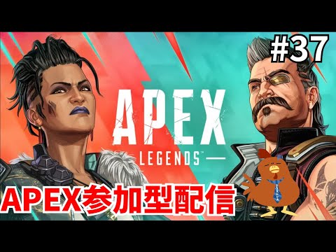 【APEX参加型配信#38】初見さん初心者さん歓迎！別げーになったらしいじゃん？【こうストレスのエーペックスレジェンズ】