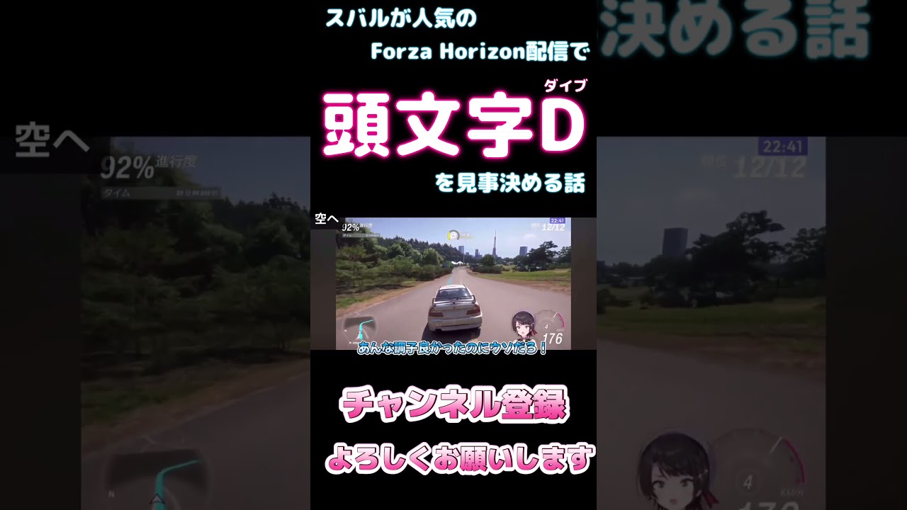 YouTubeサムネイル