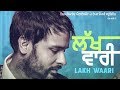 Lakh Vaari (Full Video) | Amrinder Gill | Harish Verma | Simi Chahal | Jatinder Shah
