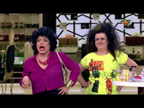 Portokalli, 20 Maj 2018 - Bukra, Luzja dhe Vezirja (Parfumet)