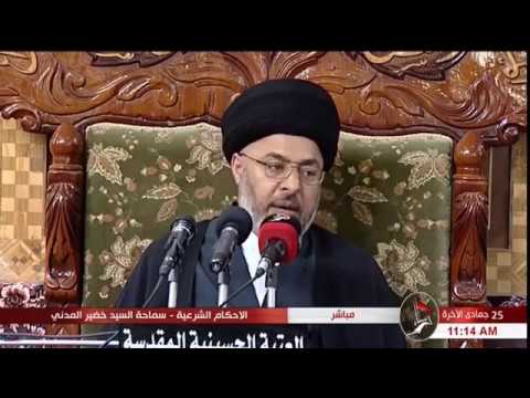 ⁣السيد خضير المدني _ الاحكام الشرعية ( كتاب الاجاره / مسائل متفرقه ) 24 \ 3 \ 2017