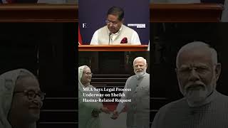 MEA Says Legal Process Underway on Sheikh Hasina Related Request | N18G
