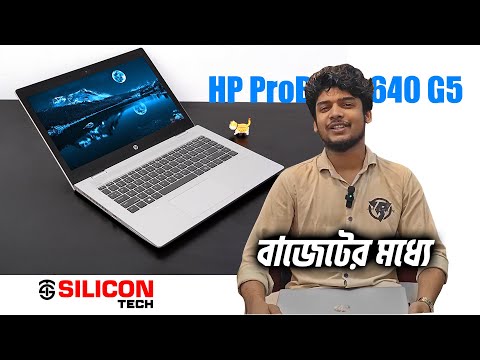 HP ProBook 640 G5 video preview