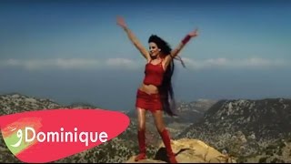 Dominique Hourani - Farfoura / دومينيك حوراني - فرفورة اول أغنية لدومينك