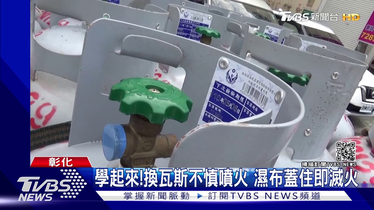 最強餐廳老闆！瓦斯桶噴火　徒手拖屋外關閉